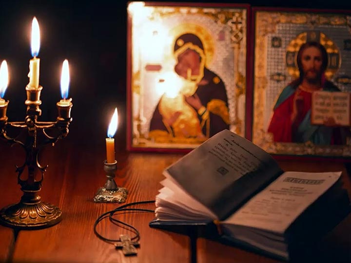 Эффективная молитва от гадалки в Малаховке для возврата любимого человека